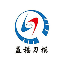 益福刀模