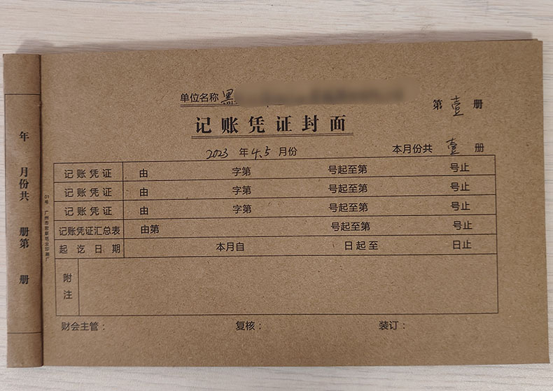 亨德風采