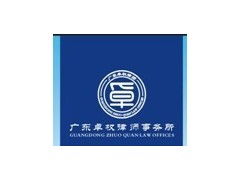 企業法律與技術服務 從高新技術認定到合同糾紛全方位支持