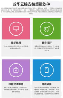 黃岡預算培訓班費用解析及湖北承承眾安技術咨詢簡介
